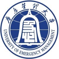 应急管理大学