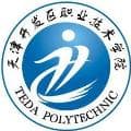 天津开发区职业技术学院