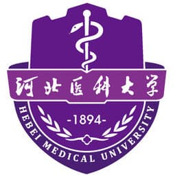 河北医科大学