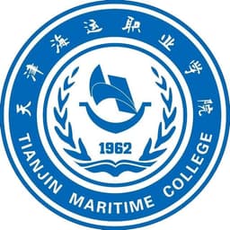 天津海运职业学院