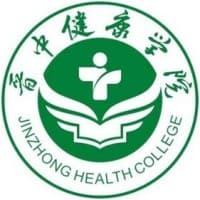 晋中健康学院