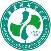 山西药科职业学院