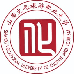 山西文化旅游职业大学