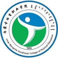 内蒙古体育职业学院