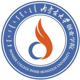 内蒙古大学创业学院