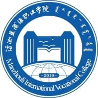 满洲里俄语职业学院