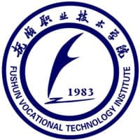 抚顺职业技术学院（抚顺师范高等专科学校）