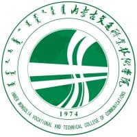 内蒙古交通职业技术学院