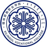 锡林郭勒职业学院