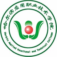 哈尔滨应用职业技术学院