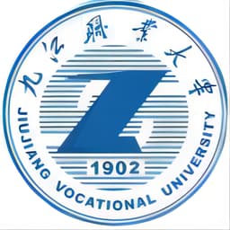 九江职业大学