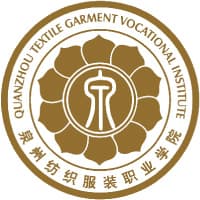 泉州纺织服装职业学院