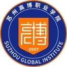 苏州高博职业学院