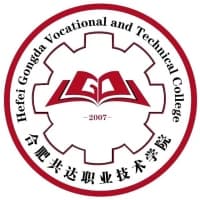 合肥共达职业技术学院