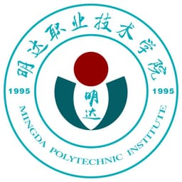 明达职业技术学院