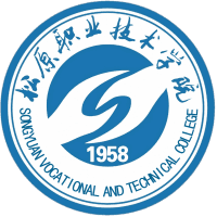 松原职业技术学院