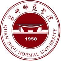泉州师范学院
