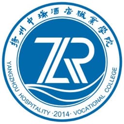 扬州中瑞酒店职业学院