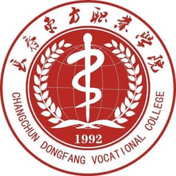 长春医药职业学院