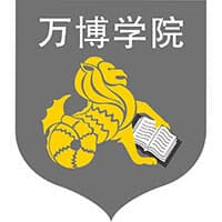 万博科技职业学院