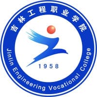 吉林工程职业学院