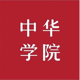 上海中华职业技术学院