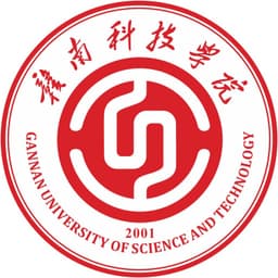 赣南科技学院