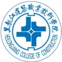 哈尔滨建筑科技职业大学