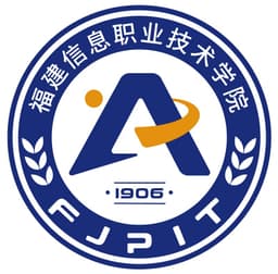 福建信息职业技术学院