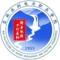 吉林水利电力职业学院