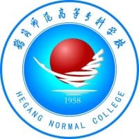 鹤岗师范高等专科学校