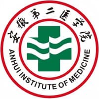 安徽第二医学院