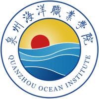 泉州海洋职业学院