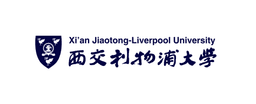 西交利物浦大学