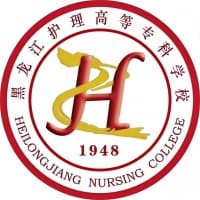 黑龙江护理高等专科学校