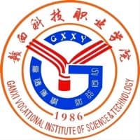 赣西科技职业学院