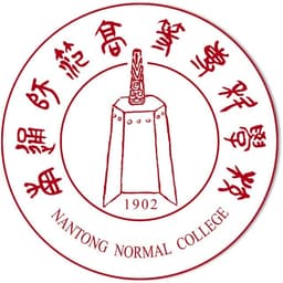 南通师范高等专科学校