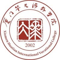 厦门华天涉外职业技术学院