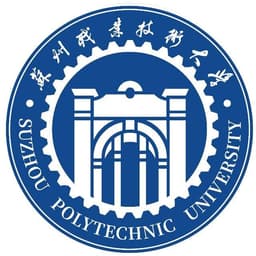 苏州职业技术大学