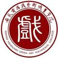 安徽黄梅戏艺术职业学院