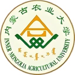内蒙古农业大学