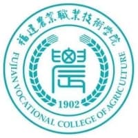 福建农业职业技术学院
